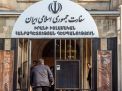 گمرک ایران و ارمنستان پروتکل ((کریدر سبز)) را امضاء کردند 